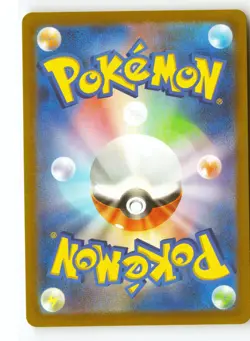 Pawmot Pokemon Japanese Holo Art Rare SV1V: Violet ex 085/078 NM - Image 2