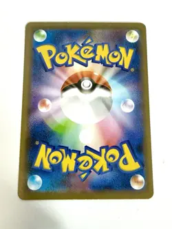 Morpeko 068/S-P Friendly Shop Campaign Promo Sword & Shield Japanese Pokemon NM - Image 4