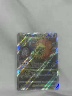 Charizard VSTAR SWSH262 SWSH: Sword & Shield Promo Cards Holo - Image 1
