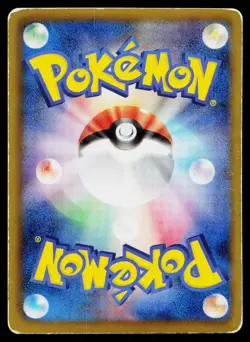 Servine 002/020 Holo Common Shiny Collection Pokemon Japanese Heavily Played - Image 2
