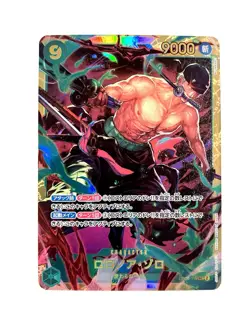 Roronoa Zoro OP06-118 SEC Wings of The Captain Japanese One Piece CCG NM - Image 1