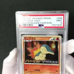 PSA 9 Cyndaquil HG SS Release Camp 006/L-P Promo 2009 Japanese Pokemon Card #2 - Image 2