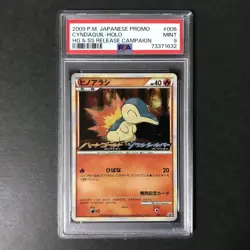PSA 9 Cyndaquil HG SS Release Camp 006/L-P Promo 2009 Japanese Pokemon Card #2 - Image 3