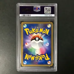 PSA 9 Cyndaquil HG SS Release Camp 006/L-P Promo 2009 Japanese Pokemon Card #2 - Image 4