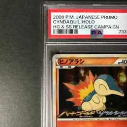 PSA 9 Cyndaquil HG SS Release Camp 006/L-P Promo 2009 Japanese Pokemon Card #2 - Image 5