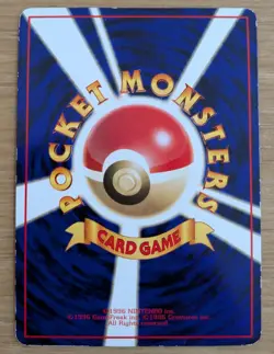 Cubone NO. 104 Vending Series 3 Japanese Pokemon Card From Japan - Image 2