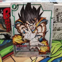 Dragon Ball Son Goku FB05-053 1st COMPLETE CARD COLLECTION Promo Japanese - Image 1