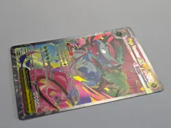 Mega Venusaur EX 177/132 Mega Evolutions SIR Holo Pokemon Card - Near Mint - Image 3