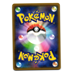 SHUPPET 176/150 GX ULTRA SHINY JAPANESE POKEMON TCG - Image 2
