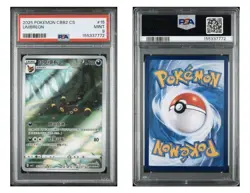 2025 POKEMON SIMPLIFIED CHINESE CBB2 C-GEM PACK VOL 2 #15 UMBREON PSA 9 - Image 1