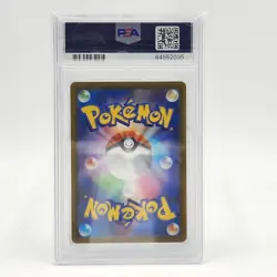 PSA10 GEM MT - Lunatone 184/172 Pokemon Japanese VSTAR Universe [S12a] - Image 2
