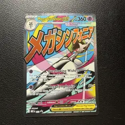 Pokemon Mega Gardevoir Ex 032 Promo Ascended Heroes Poster Collection Promo NM - Image 1