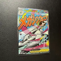Pokemon Mega Gardevoir Ex 032 Promo Ascended Heroes Poster Collection Promo NM - Image 3