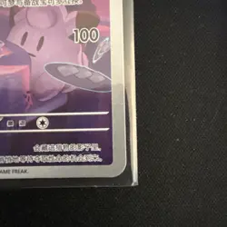 Pokemon TCG S-Chinese Gengar 07/07 Gem Pack Vol.3 Exclusive US SELLER M/NM - Image 4