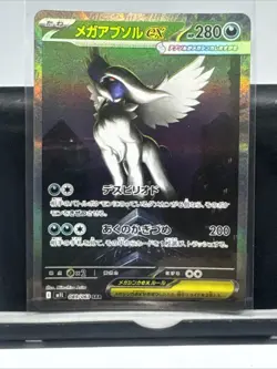 Pokemon TCG Mega Absol EX SAR 089/063 Japanese M1L Mega Brave Card - Image 1