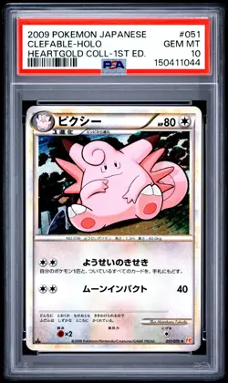 POKEMON CLEFABLE HOLO 051/070 1ST EDITION 2009 JAPANESE SWIRL PSA 10 - Image 1