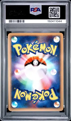 POKEMON CLEFABLE HOLO 051/070 1ST EDITION 2009 JAPANESE SWIRL PSA 10 - Image 2