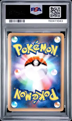 POKEMON CLEFFA HOLO 049/070 1ST EDITION 2009 JAPANESE SWIRL PSA 10 - Image 2