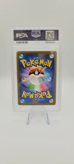 Pokemon TCG: Ivysaur - 002/032 Classic Collection (Japanese) PSA 10 GEM MINT - Image 3