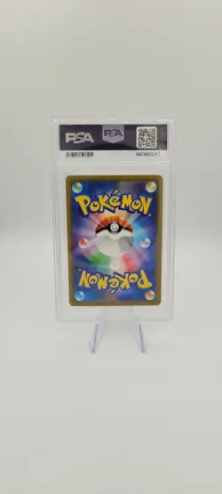 Pokemon TCG: Ivysaur - 002/032 Classic Collection (Japanese) PSA 10 GEM MINT - Image 4