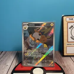 Raichu 211/193 Holo Illustration Rare Paldea Evolved Pokemon NM - Image 2