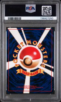 Lugia-Holo Pokemon Japanese Neo 249 WOTC PSA 4 - Image 2