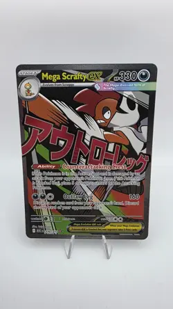 Pokemon TCG - Ascended Heroes - 270/217 Mega Scrafty ex - Image 1