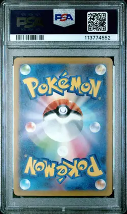 2023 POKEMON JAPANESE SV2A-POKEMON 151 ART RARE #177 MACHOKE PSA 10 - Image 2