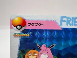 Pokemon Card Wigglytuff Psyduck Bandai Carddass No.161 Holo Japanese - Image 2