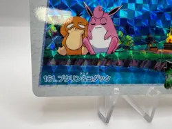 Pokemon Card Wigglytuff Psyduck Bandai Carddass No.161 Holo Japanese - Image 3