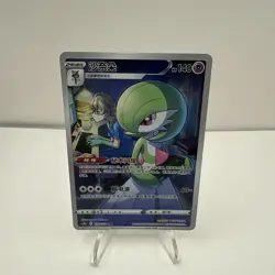Pokemon Gardevoir 124/122 CHR (NM) Holo Chinese - Image 1