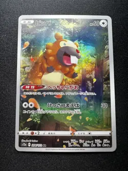 BIDOOF 204/172 - NM - S12A VSTAR UNIVERSE HOLO JAPANESE AR POKEMON CARD - Image 1