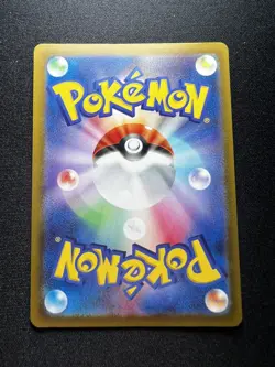 BIDOOF 204/172 - NM - S12A VSTAR UNIVERSE HOLO JAPANESE AR POKEMON CARD - Image 3
