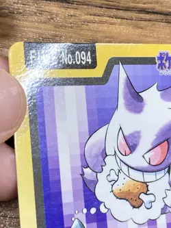 Pokemon Carddass Card Gengar File No.94 Bandai Pocket Monsters 1997 Japan - Image 3