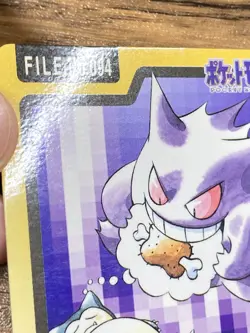 Pokemon Carddass Card Gengar File No.94 Bandai Pocket Monsters 1997 Japan - Image 4