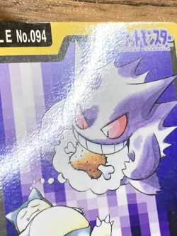 Pokemon Carddass Card Gengar File No.94 Bandai Pocket Monsters 1997 Japan - Image 5