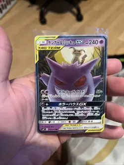 Gengar & Mimikyu GX RR 038/095 Tag Bolt sm9 Pokemon Card Japanese [Near Mint] - Image 1