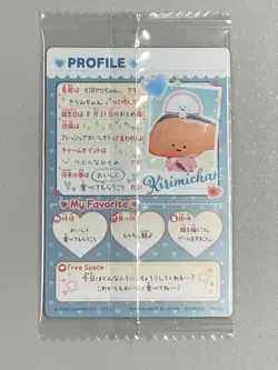 Kirimichan - No.15 - Sanrio Characters - Wafer / Itajaga Sealed Card Japanese - Image 2