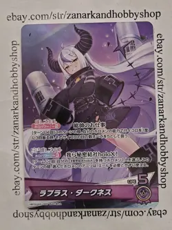 Hololive CARD GAME hBP04-005 La+ Darknesss OSR Curious Universe - Image 1