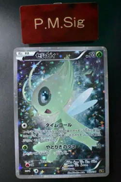 Celebi 002/036 Mythical Dream Shine Coll. 2016 1st Edition Japanese Pokemon Card - Image 1