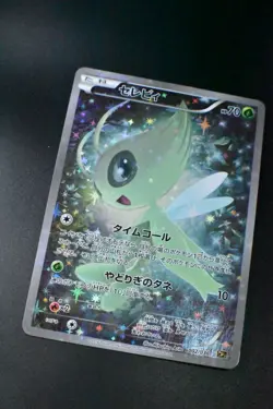 Celebi 002/036 Mythical Dream Shine Coll. 2016 1st Edition Japanese Pokemon Card - Image 3