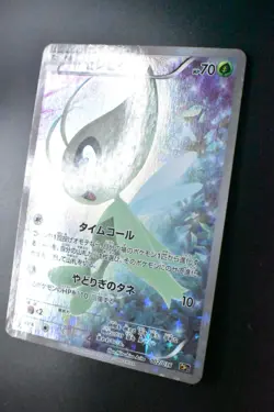 Celebi 002/036 Mythical Dream Shine Coll. 2016 1st Edition Japanese Pokemon Card - Image 4