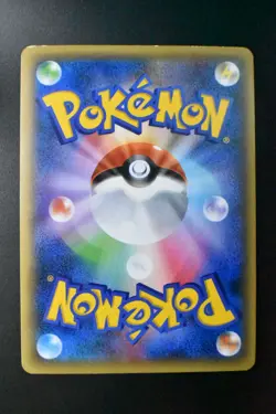 Celebi 002/036 Mythical Dream Shine Coll. 2016 1st Edition Japanese Pokemon Card - Image 5