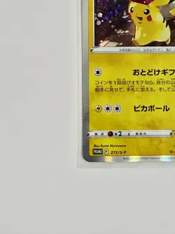 Pokemon cards Pikachu 272/s-p Pokemon Go Promo NM - Image 4