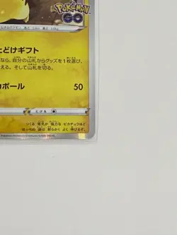 Pokemon cards Pikachu 272/s-p Pokemon Go Promo NM - Image 5