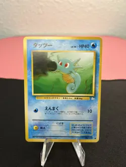 Horsea #116 Pokemon Pocket Monsters Mystery of the Fossils Vintage Trading Card - Image 1