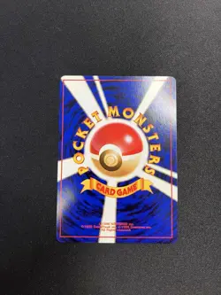 Horsea #116 Pokemon Pocket Monsters Mystery of the Fossils Vintage Trading Card - Image 4