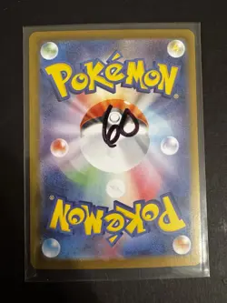 N's Plan SAR 173/086 Japanese Pokemon Card TCG SV11 Black Bolt - Image 2