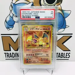 1st Edition Japanese Base Set No Rarity Symbol Charizard PSA 1 Pokemon Card 1996 - Image 1