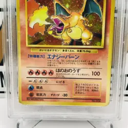 1st Edition Japanese Base Set No Rarity Symbol Charizard PSA 1 Pokemon Card 1996 - Image 4